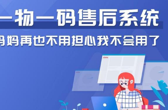 激光防偽標(biāo)簽廠家的技術(shù)優(yōu)勢(shì)與應(yīng)用，提升品牌保護(hù)效果 