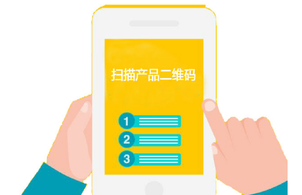印刷防偽標(biāo)簽廠家，防偽標(biāo)簽是怎么制作的？