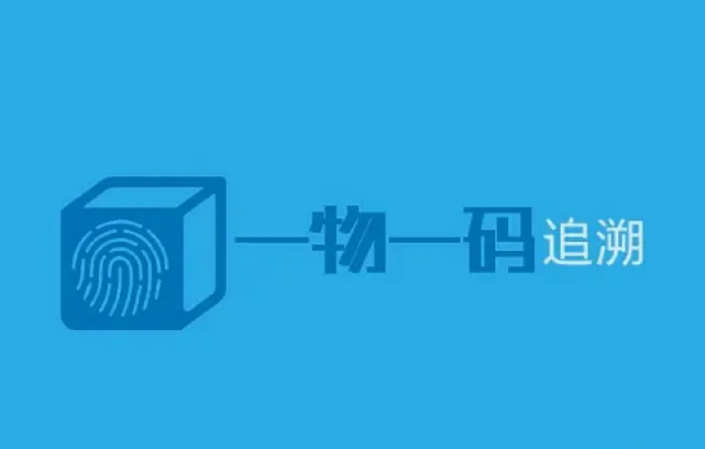 商品定制防偽標(biāo)簽?zāi)芊裉嵘a(chǎn)品市場(chǎng)信任度？