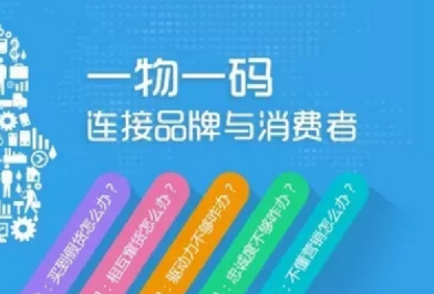 商品防偽標(biāo)簽廠家，印刷防偽標(biāo)簽流程介紹