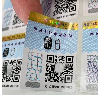 印刷防偽標簽廠家，制作防偽標簽流程介紹